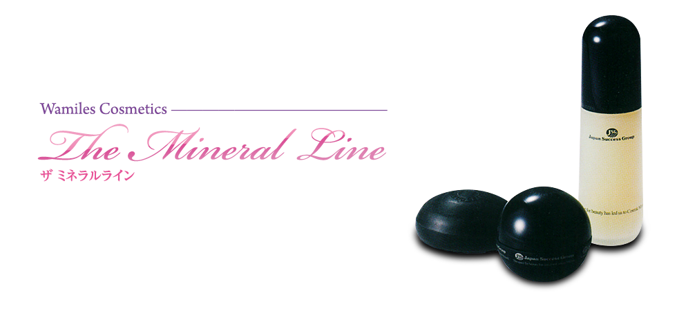 【ザ　ミネラルライン】肌を包み込む極上の「泡立ち」、すっきり艶やかな「洗いあがり」しっとりなめらかな「肌感触」―トリプルエフェクトがもたらすのは今までにない至福の洗い心地です。