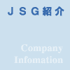 Company Information