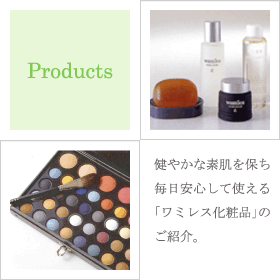 Products